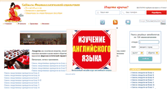 Desktop Screenshot of farm.geiha.ru